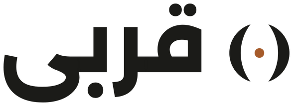 قُربى